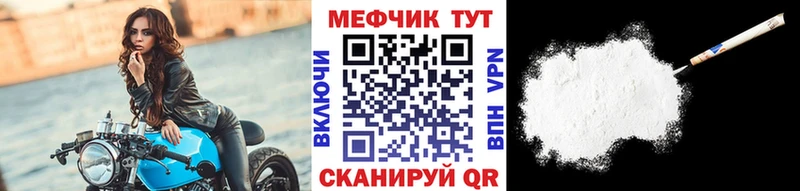 Где купить наркотики Коломна ТГК  Мефедрон  СОЛЬ 