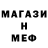 БУТИРАТ оксибутират MrFreedomKG