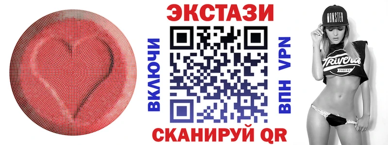 Ecstasy Philipp Plein  где купить наркоту  Коломна 