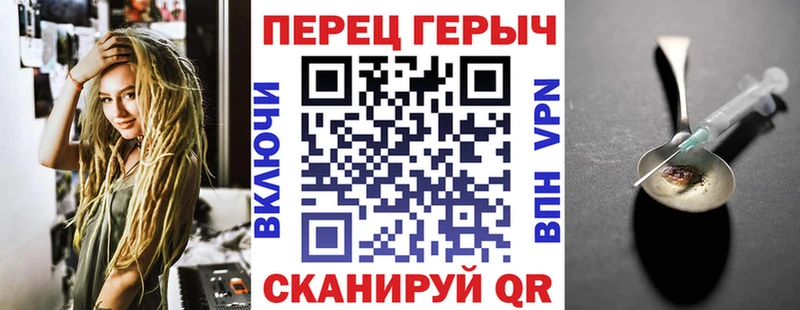 ГЕРОИН афганец  гидра ТОР  Коломна 