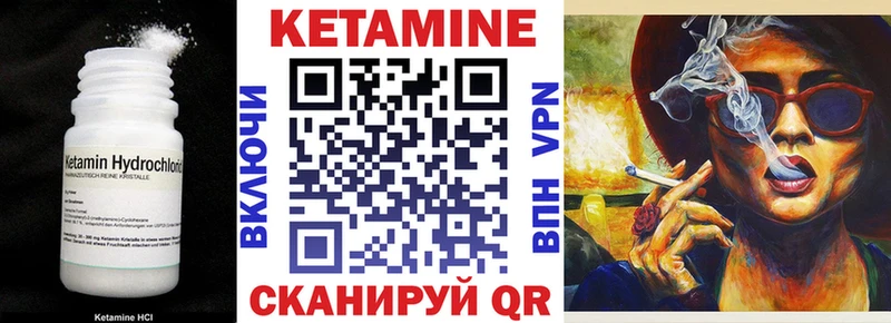 blacksprut ссылки  Коломна  Кетамин VHQ  купить наркотик 