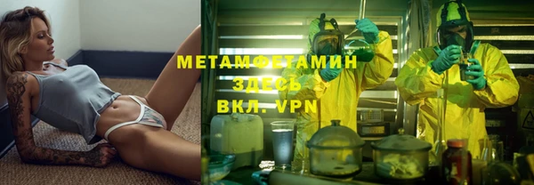 кокаин Бронницы