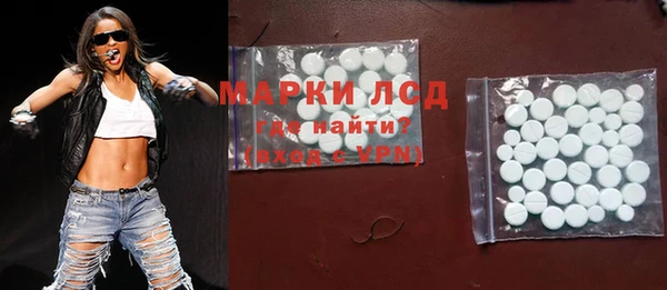эйфоретик Бугульма