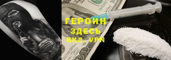 кокаин Бронницы