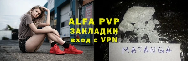 эйфоретик Бугульма