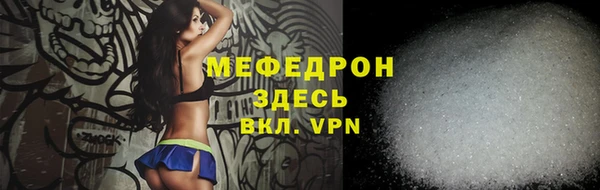 эйфоретик Бугульма