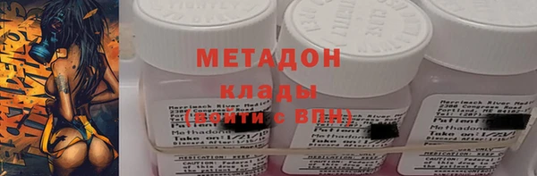 гидропоника Бородино