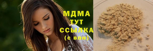 кокаин Бронницы