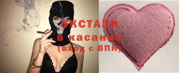 кокаин Бронницы