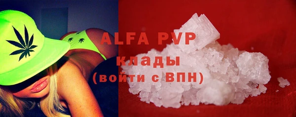 эйфоретик Бугульма