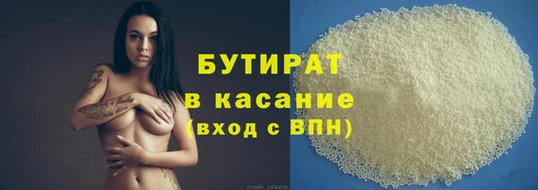 эйфоретик Бугульма