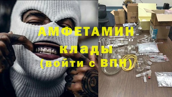 эйфоретик Бугульма