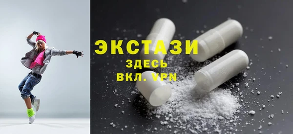эйфоретик Бугульма