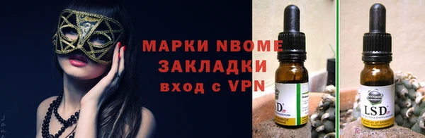 кокаин Бронницы