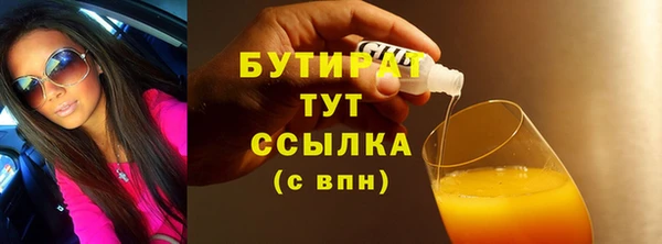 эйфоретик Бугульма