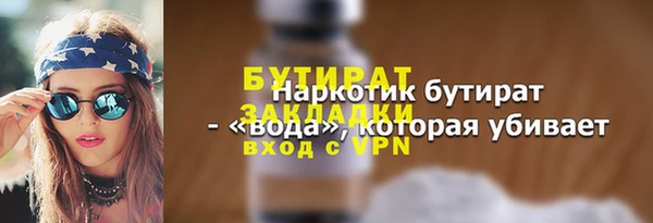 эйфоретик Бугульма