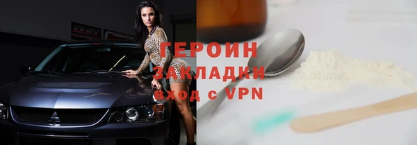 гидропоника Бородино