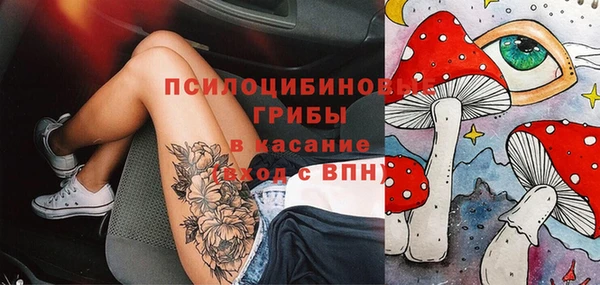 кокаин Бронницы