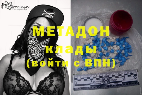 гидропоника Бородино