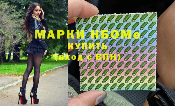 эйфоретик Бугульма