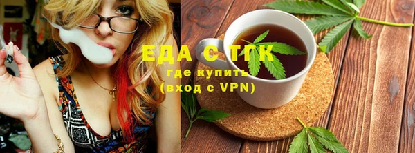 эйфоретик Бугульма