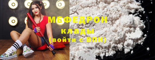 эйфоретик Бугульма