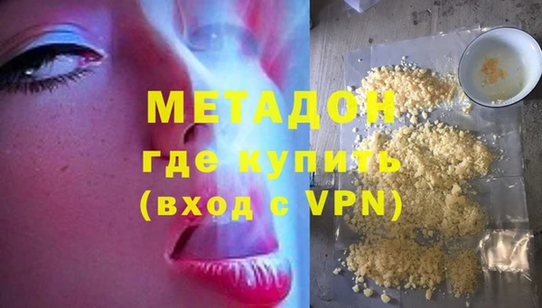 эйфоретик Бугульма