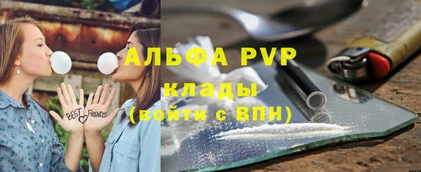 эйфоретик Бугульма