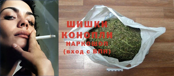 кокаин Бронницы