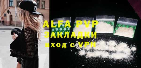 гидропоника Бородино