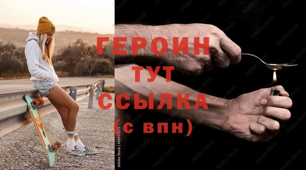 гидропоника Бородино
