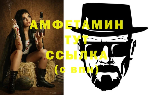 эйфоретик Бугульма