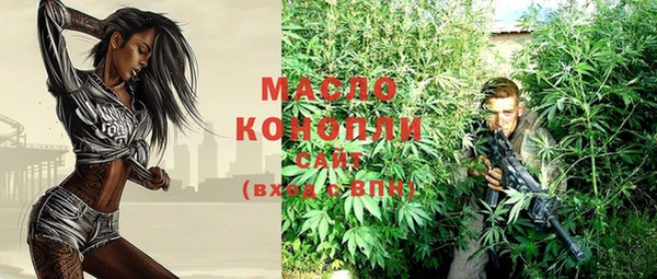 кокаин Бронницы
