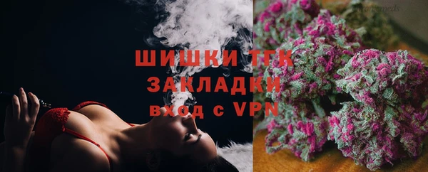 кокаин Бронницы
