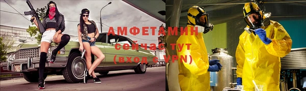 кокаин Бронницы