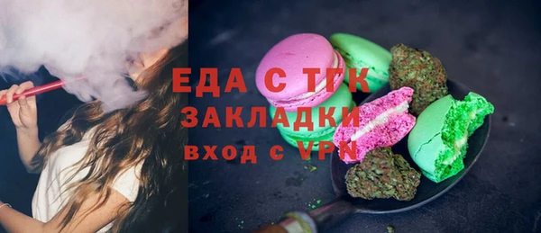 кокаин Бронницы