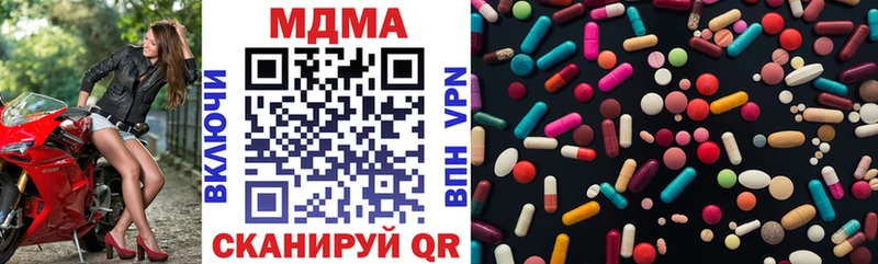 магазин    Коломна  MDMA кристаллы 
