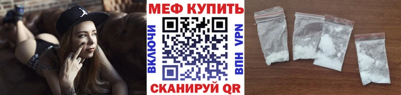 Меф 4 MMC  Коломна 