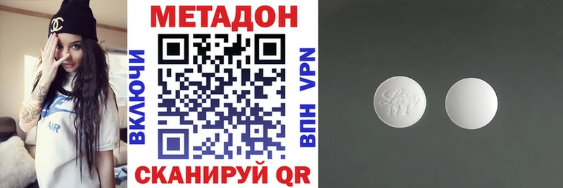 гидра как зайти  что такое наркотик  Коломна  это телеграм  МЕТАДОН VHQ 