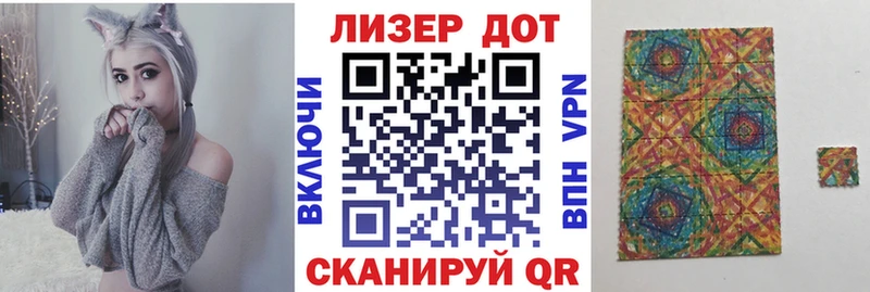 Марки NBOMe 1,8мг  Коломна 