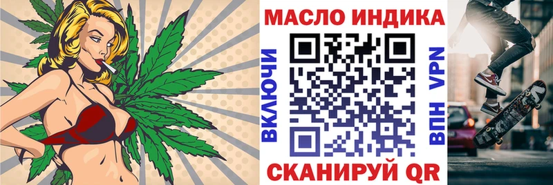ТГК вейп  цена   нарко площадка официальный сайт  Коломна 